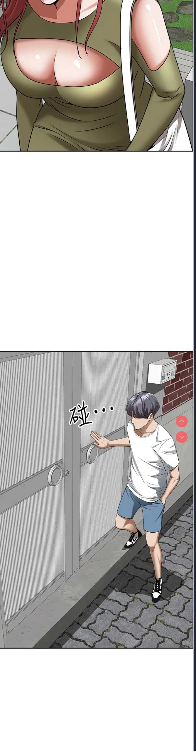 霸占人妻 – 韩国漫画