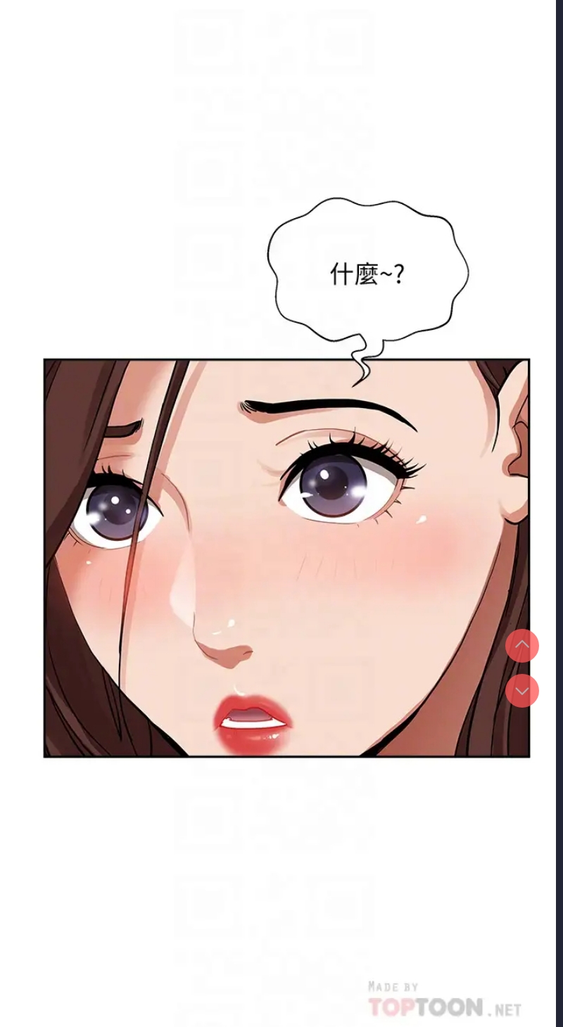 霸占人妻 – 韩国漫画
