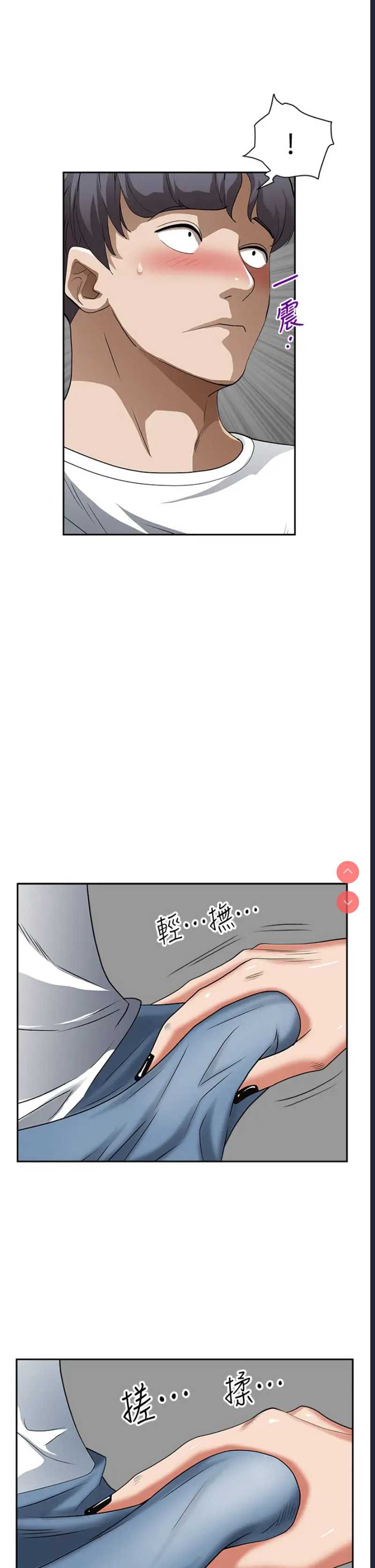 霸占人妻 – 韩国漫画