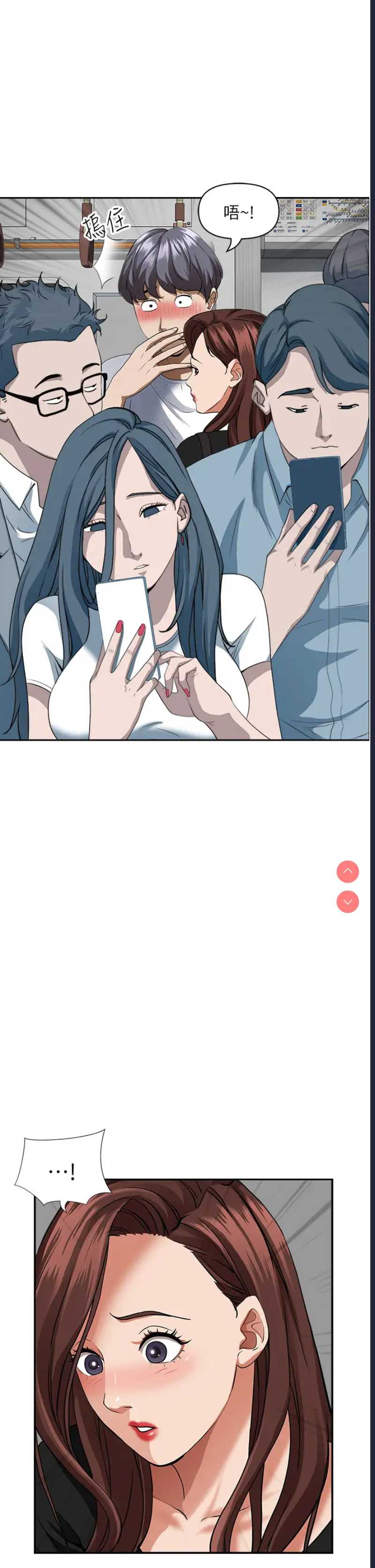 霸占人妻 – 韩国漫画