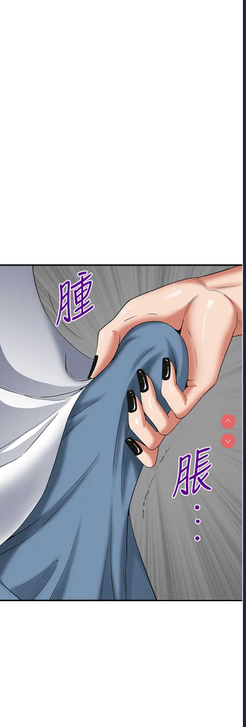 霸占人妻 – 韩国漫画