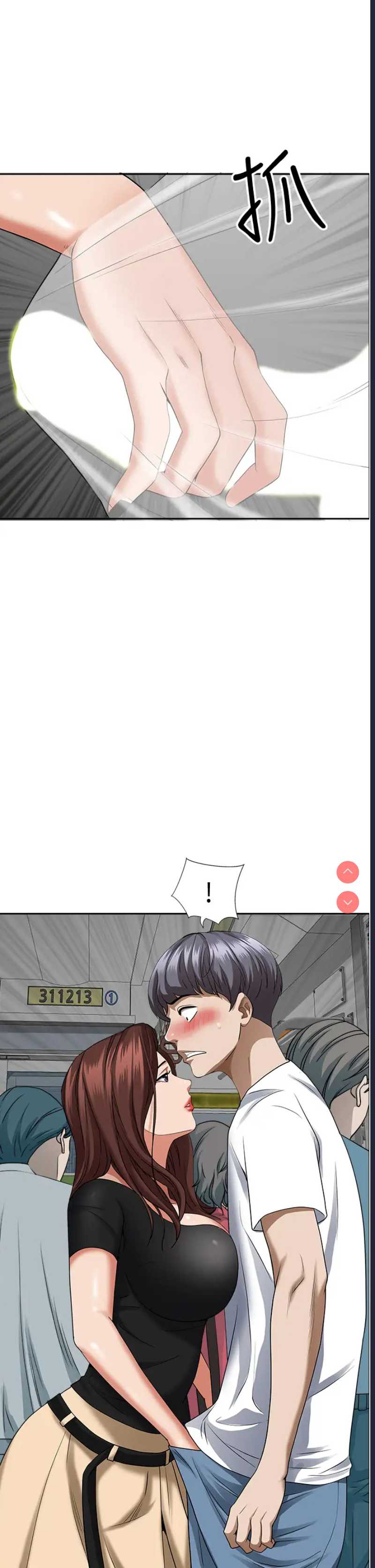 霸占人妻 – 韩国漫画