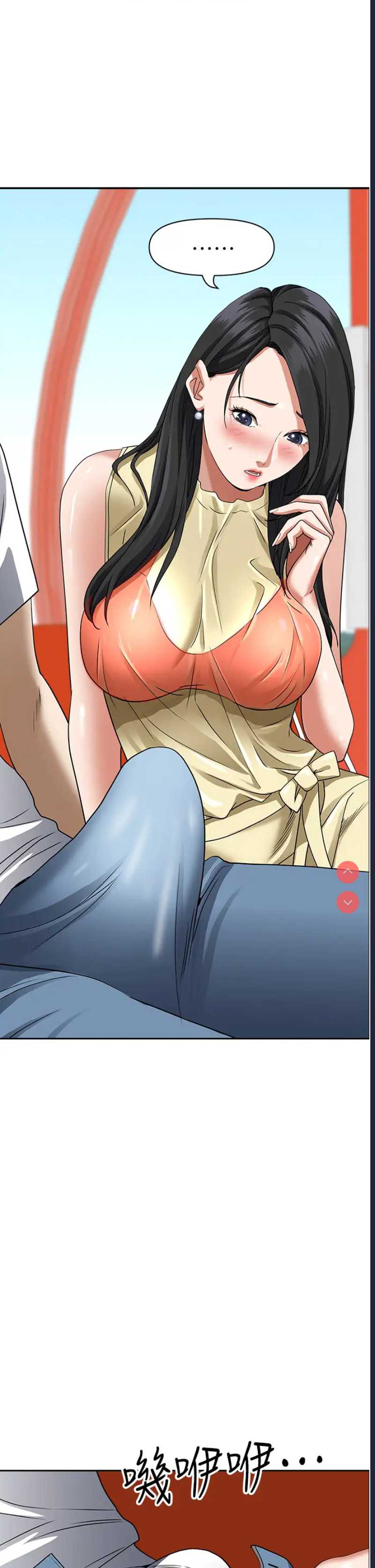 霸占人妻 – 韩国漫画