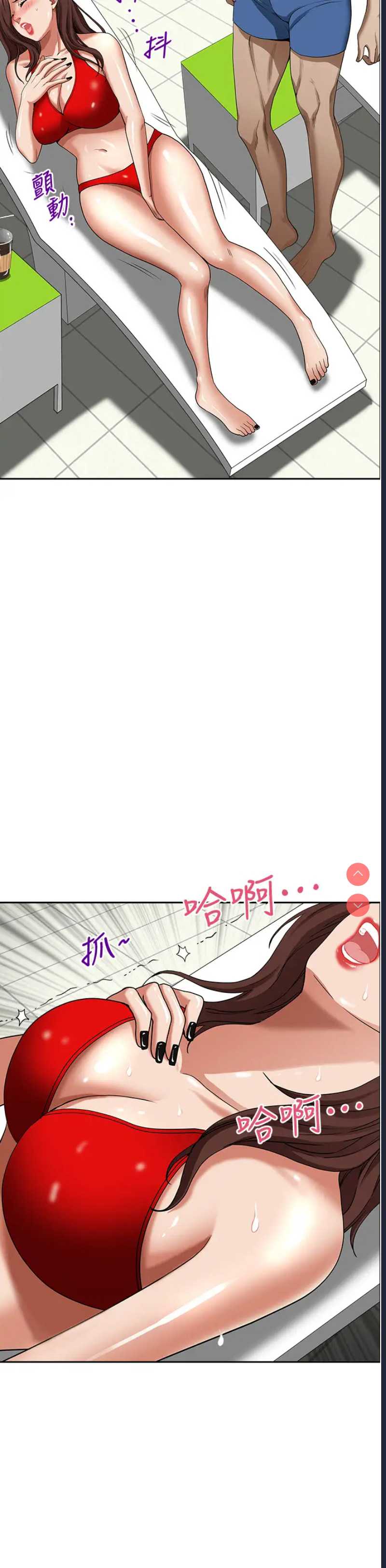 霸占人妻 – 韩国漫画