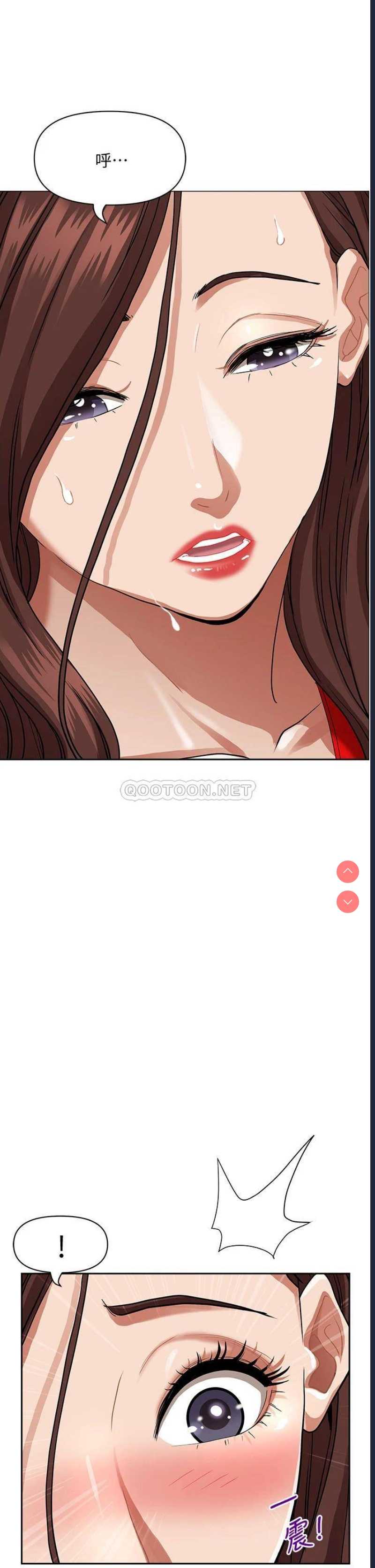 霸占人妻 – 韩国漫画