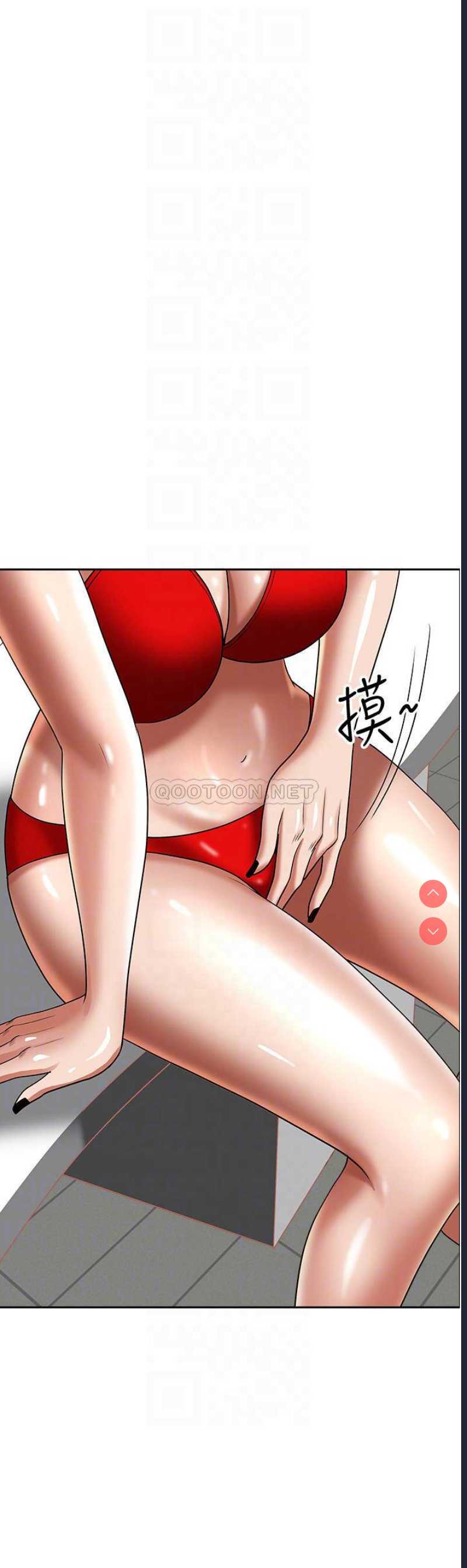 霸占人妻 – 韩国漫画