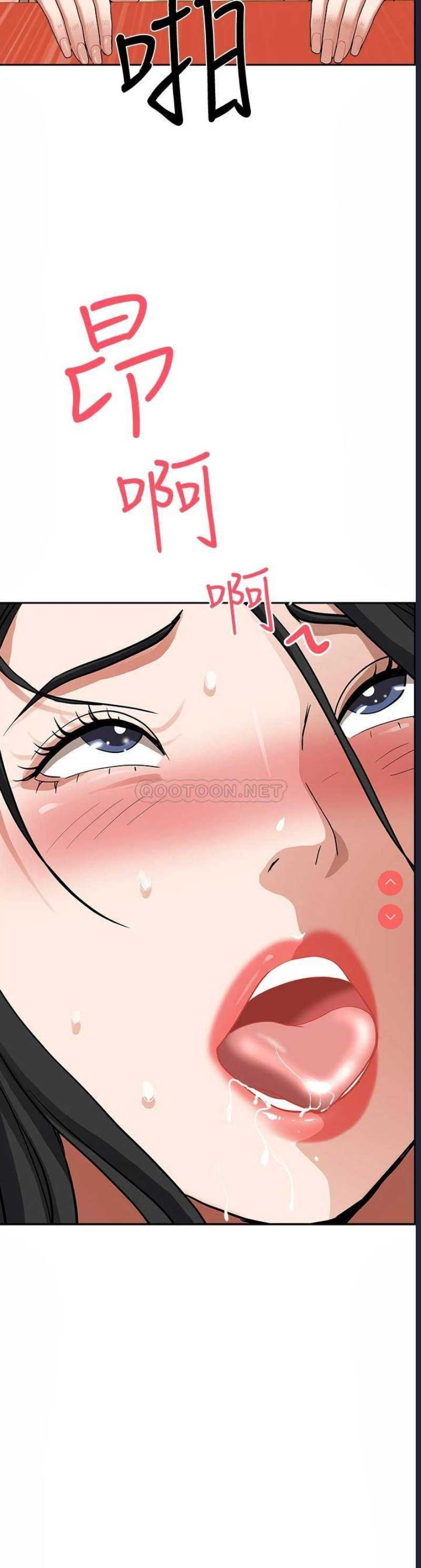 霸占人妻 – 韩国漫画