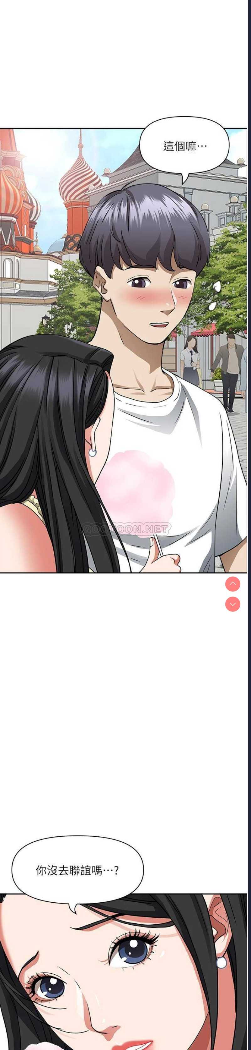 霸占人妻 – 韩国漫画