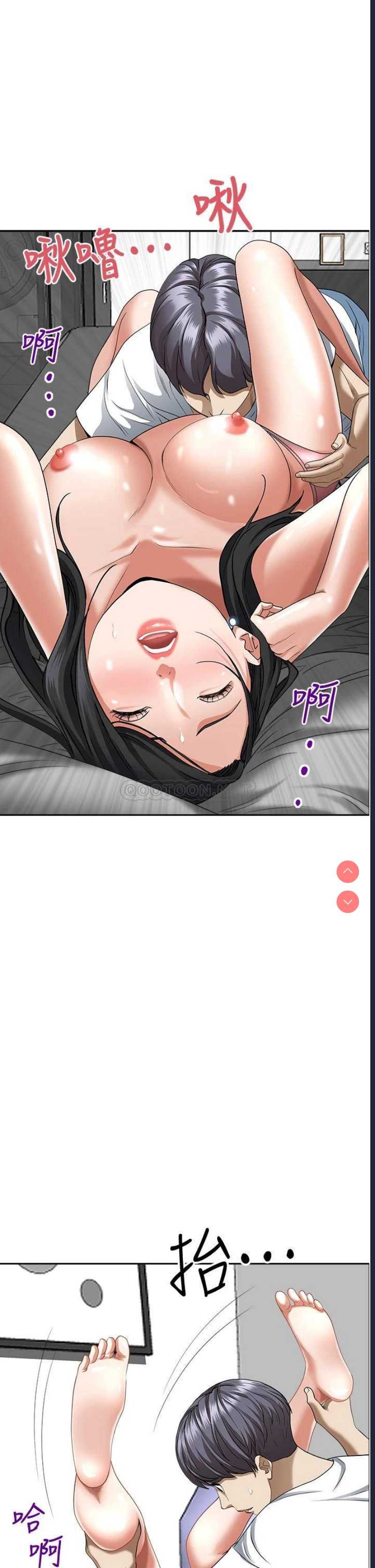 霸占人妻 – 韩国漫画