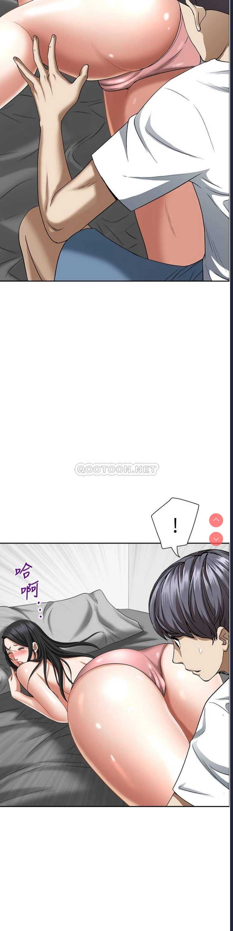 霸占人妻 – 韩国漫画