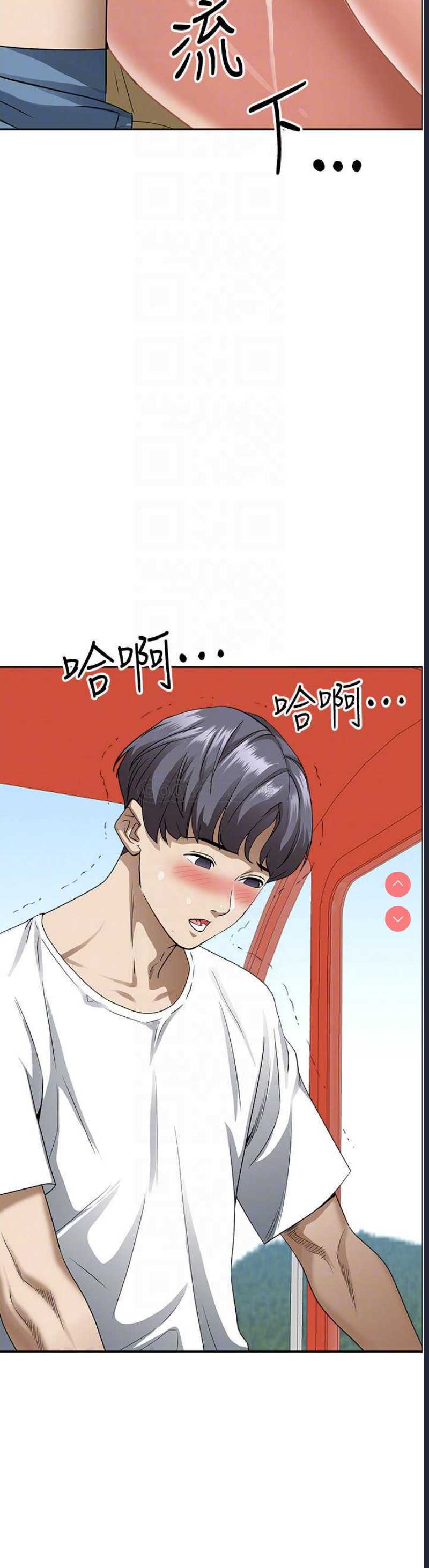 霸占人妻 – 韩国漫画