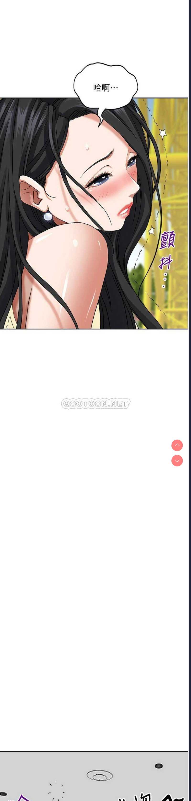 霸占人妻 – 韩国漫画
