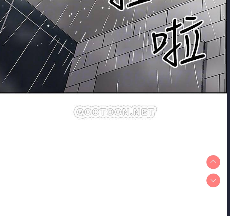 霸占人妻 – 韩国漫画