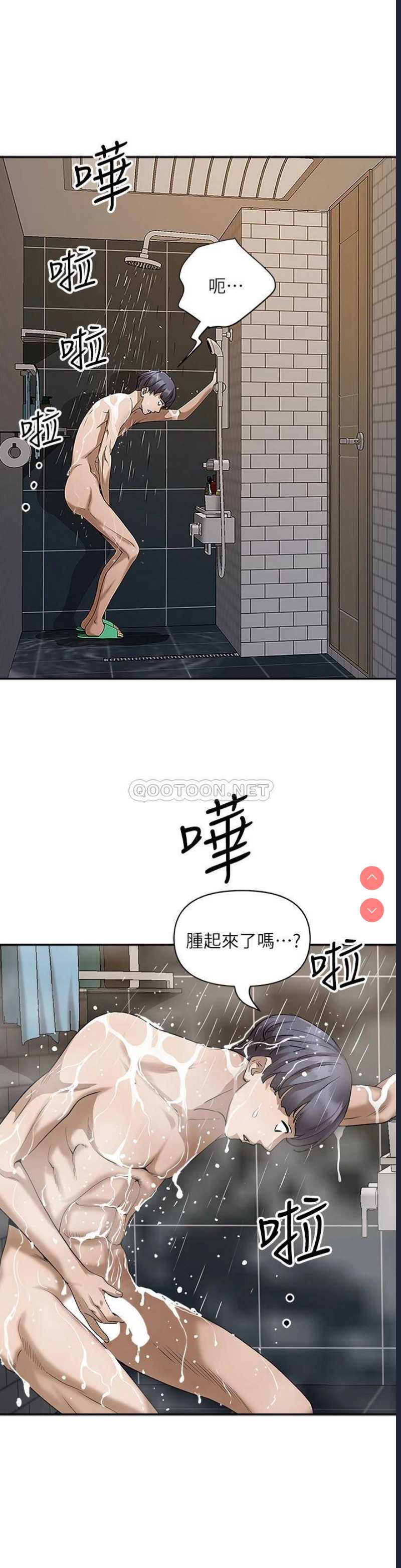 霸占人妻 – 韩国漫画
