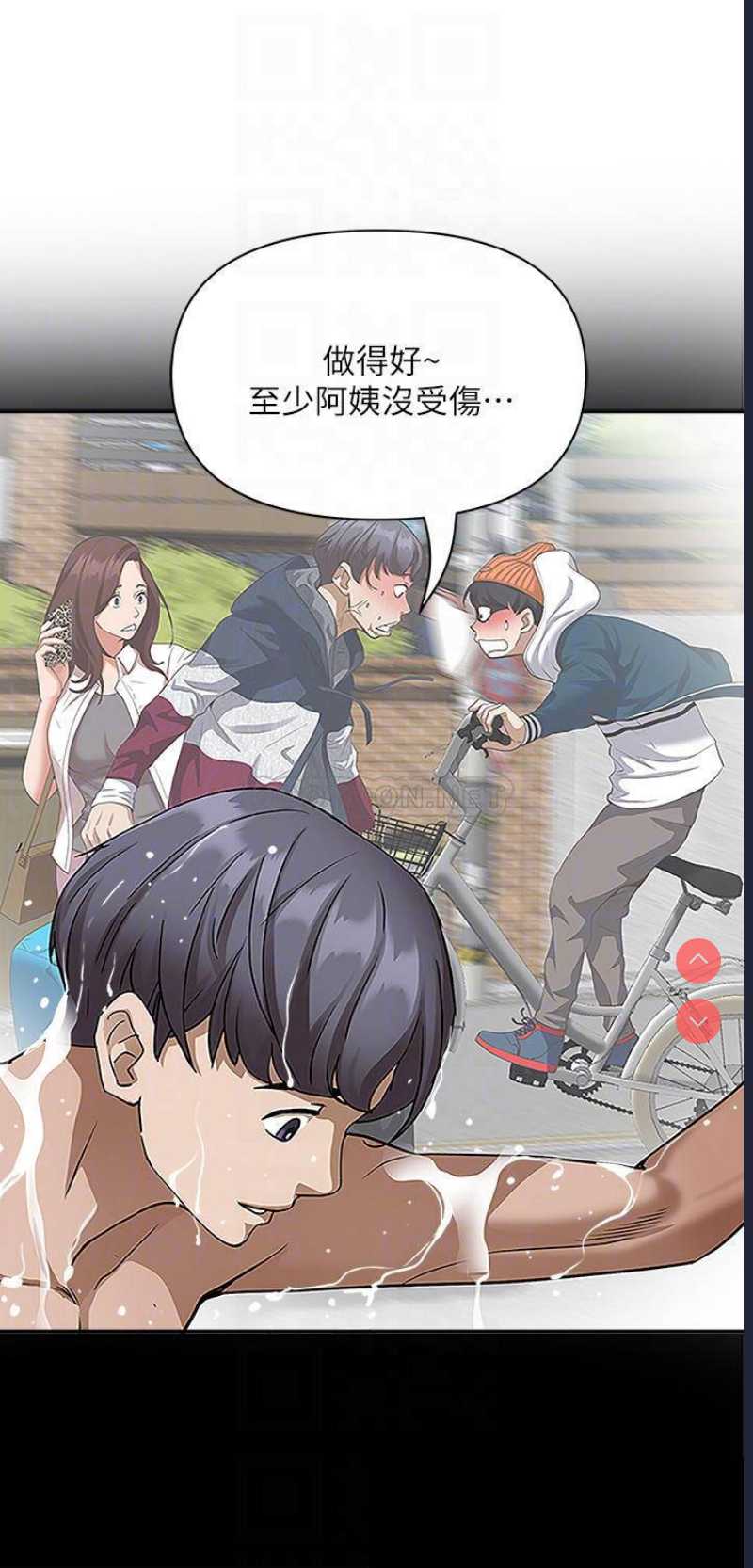 霸占人妻 – 韩国漫画
