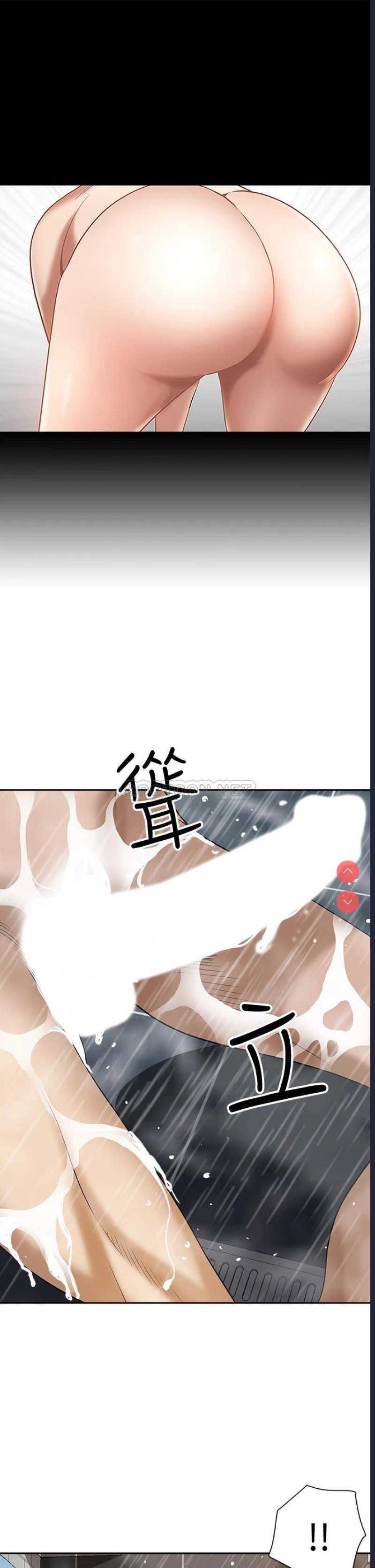 霸占人妻 – 韩国漫画