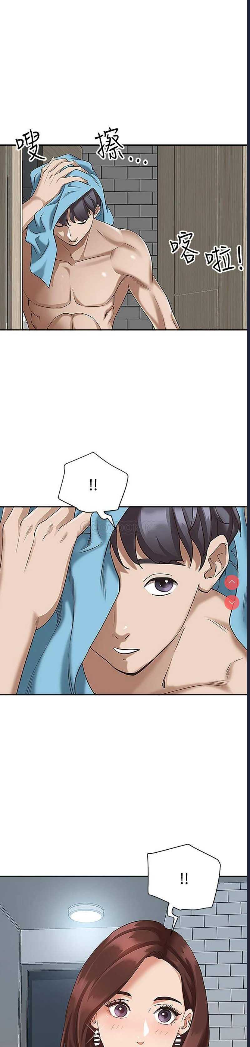 霸占人妻 – 韩国漫画