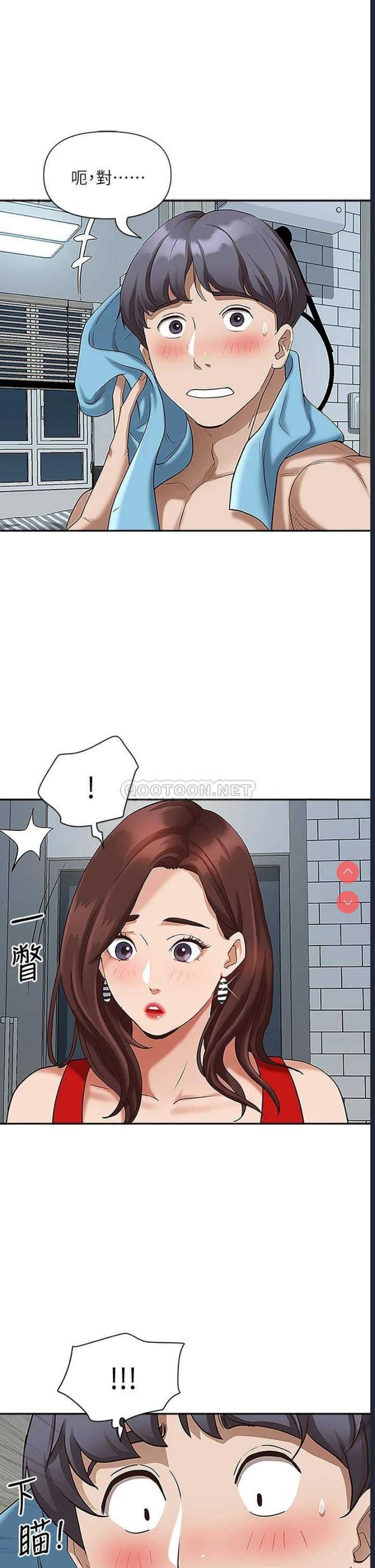 霸占人妻 – 韩国漫画