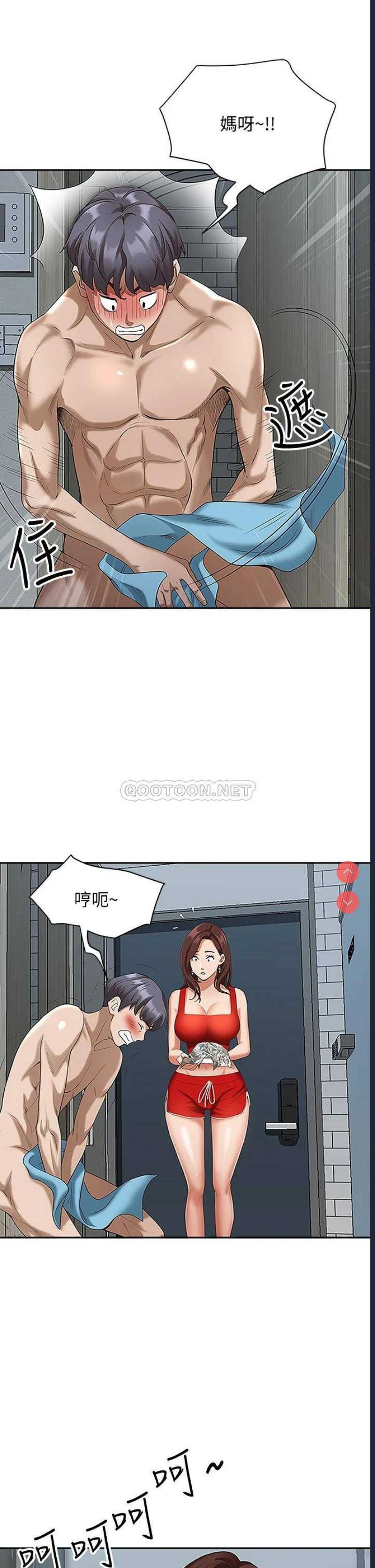 霸占人妻 – 韩国漫画