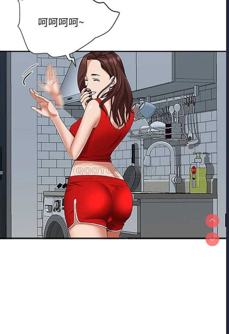 霸占人妻 – 韩国漫画