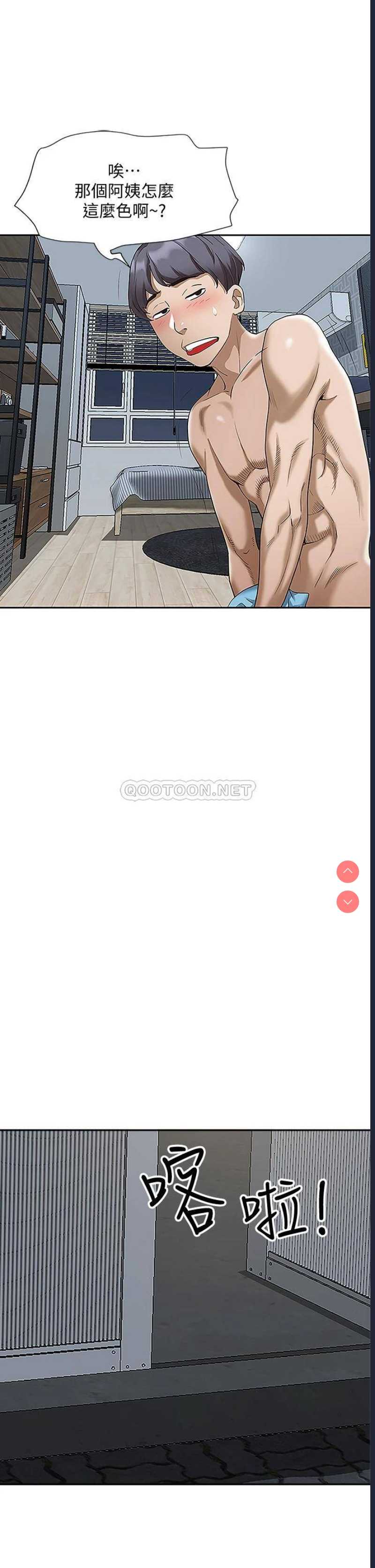 霸占人妻 – 韩国漫画