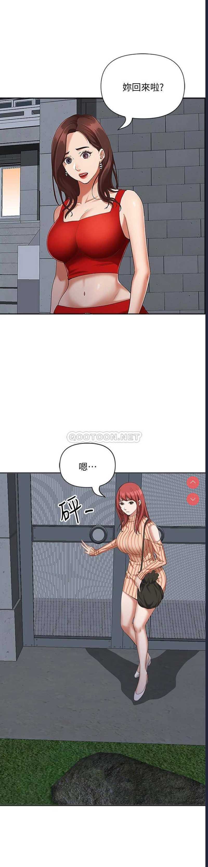 霸占人妻 – 韩国漫画