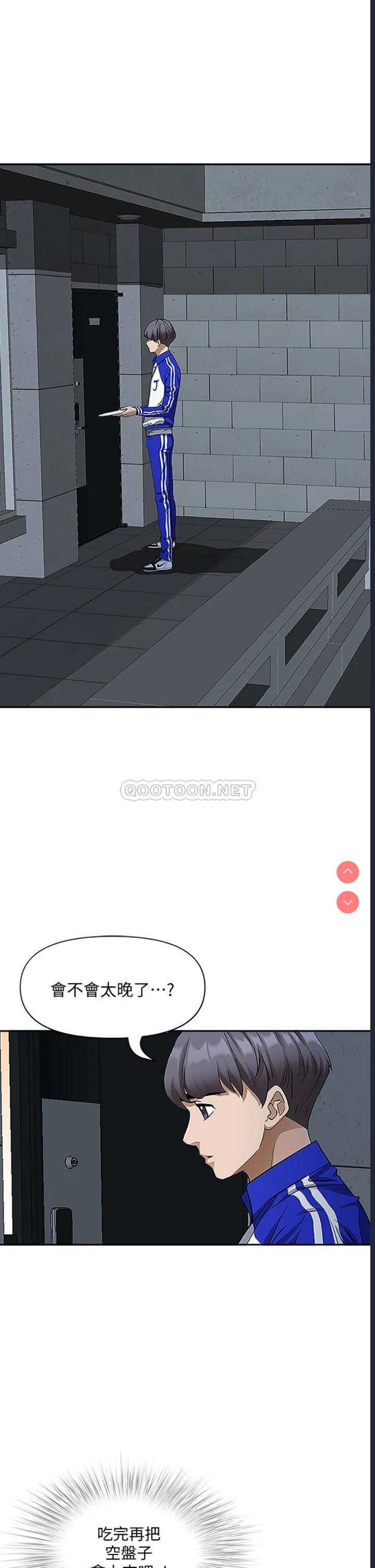 霸占人妻 – 韩国漫画