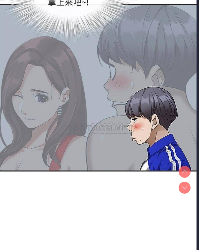 霸占人妻 – 韩国漫画