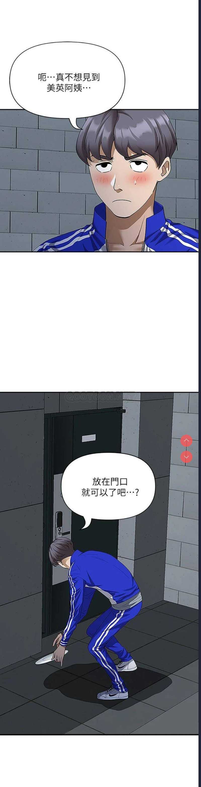 霸占人妻 – 韩国漫画