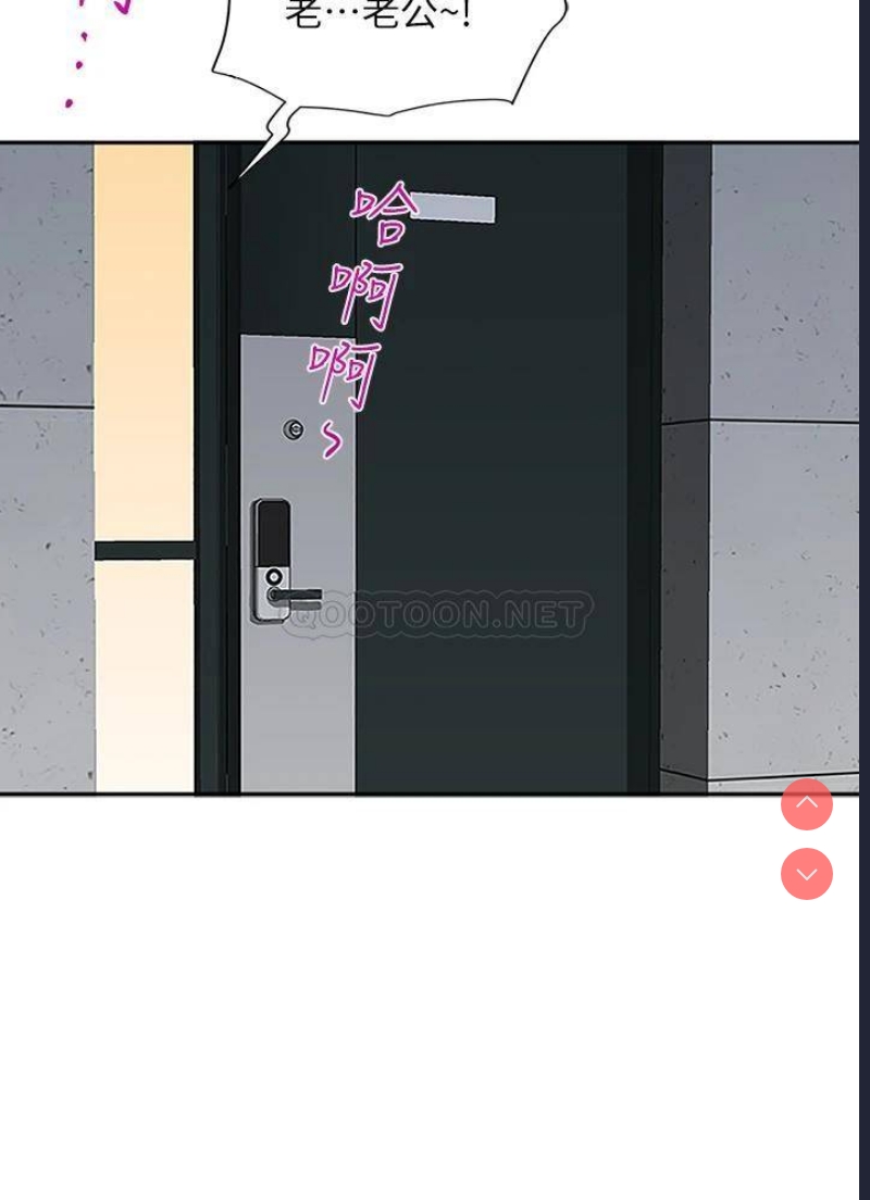 霸占人妻 – 韩国漫画