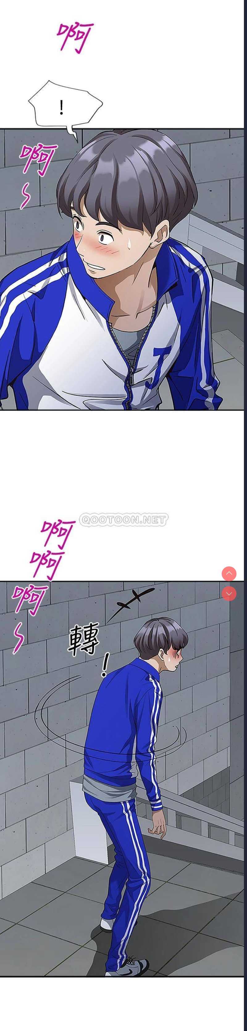 霸占人妻 – 韩国漫画