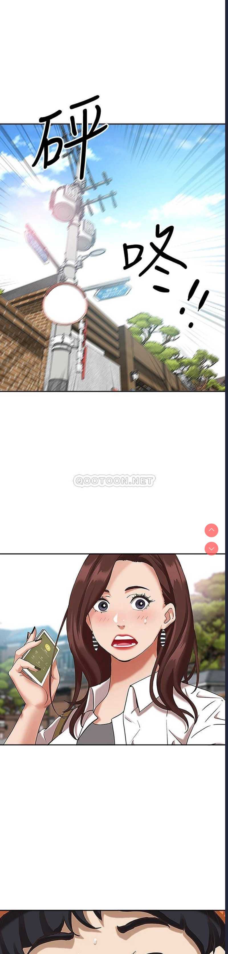 霸占人妻 – 韩国漫画
