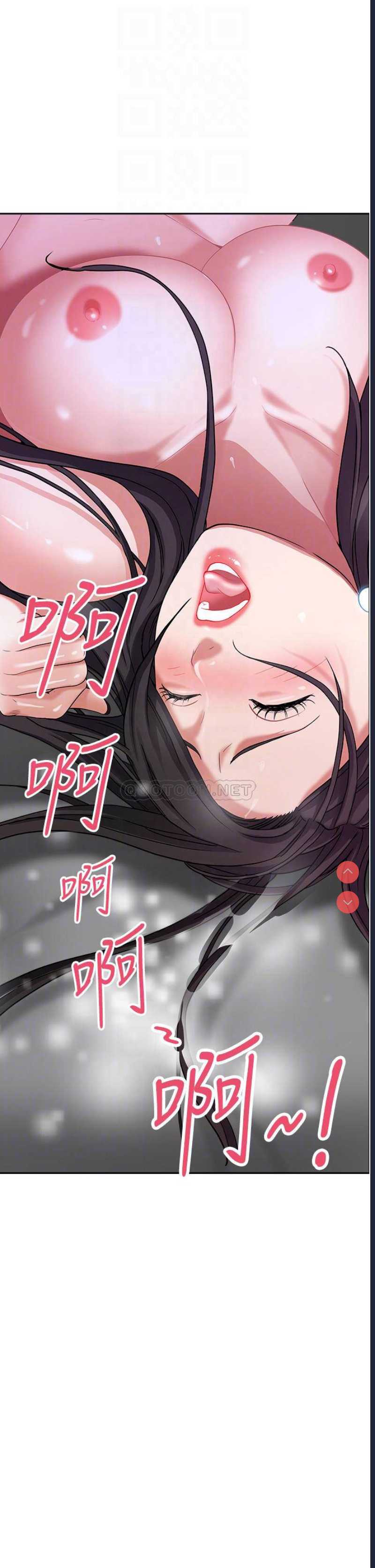 霸占人妻 – 韩国漫画