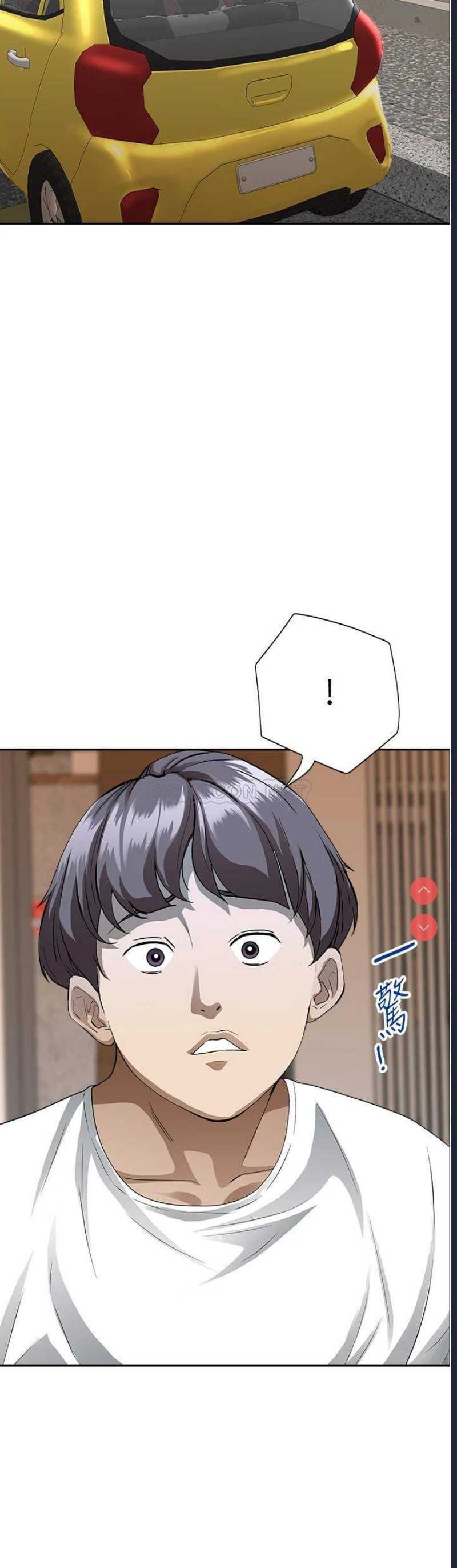 霸占人妻 – 韩国漫画
