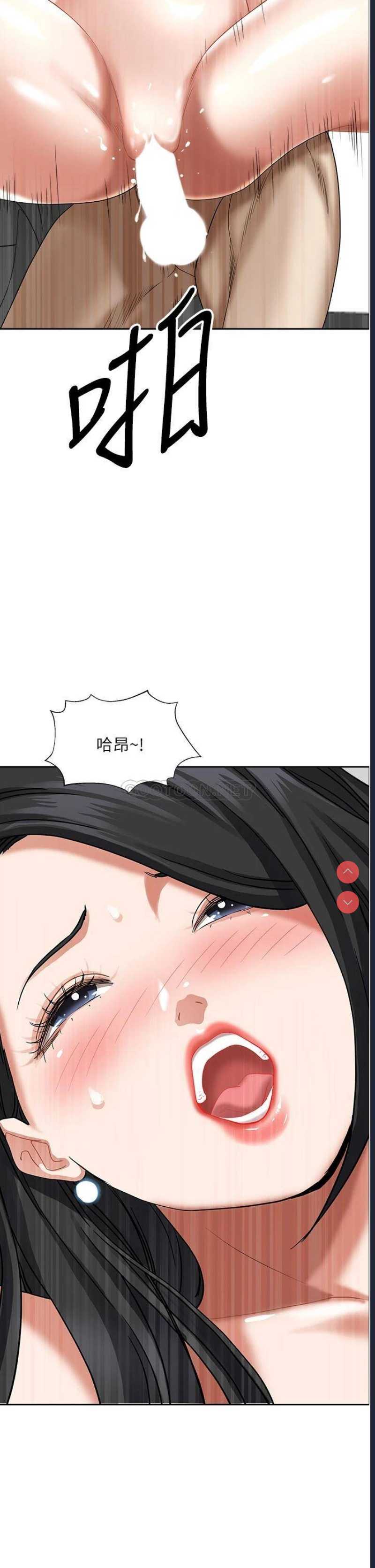 霸占人妻 – 韩国漫画