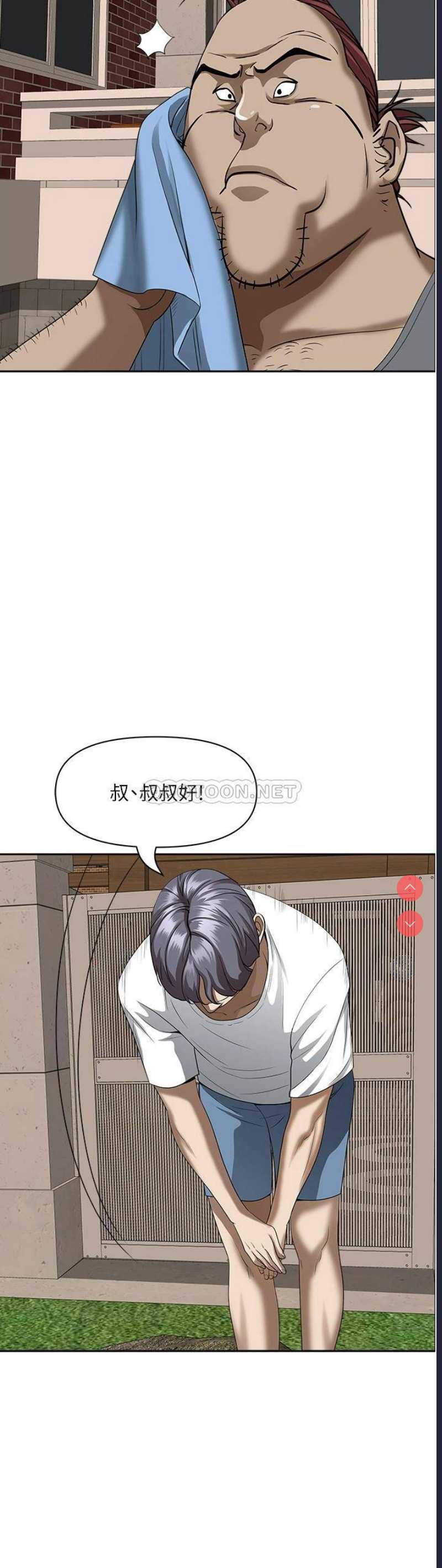 霸占人妻 – 韩国漫画