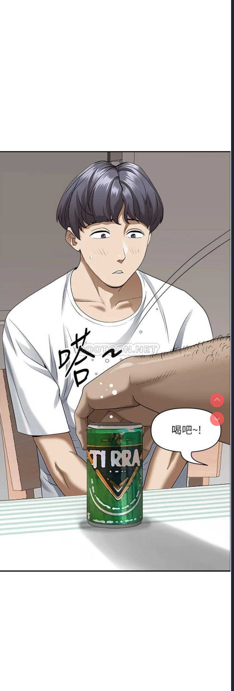 霸占人妻 – 韩国漫画