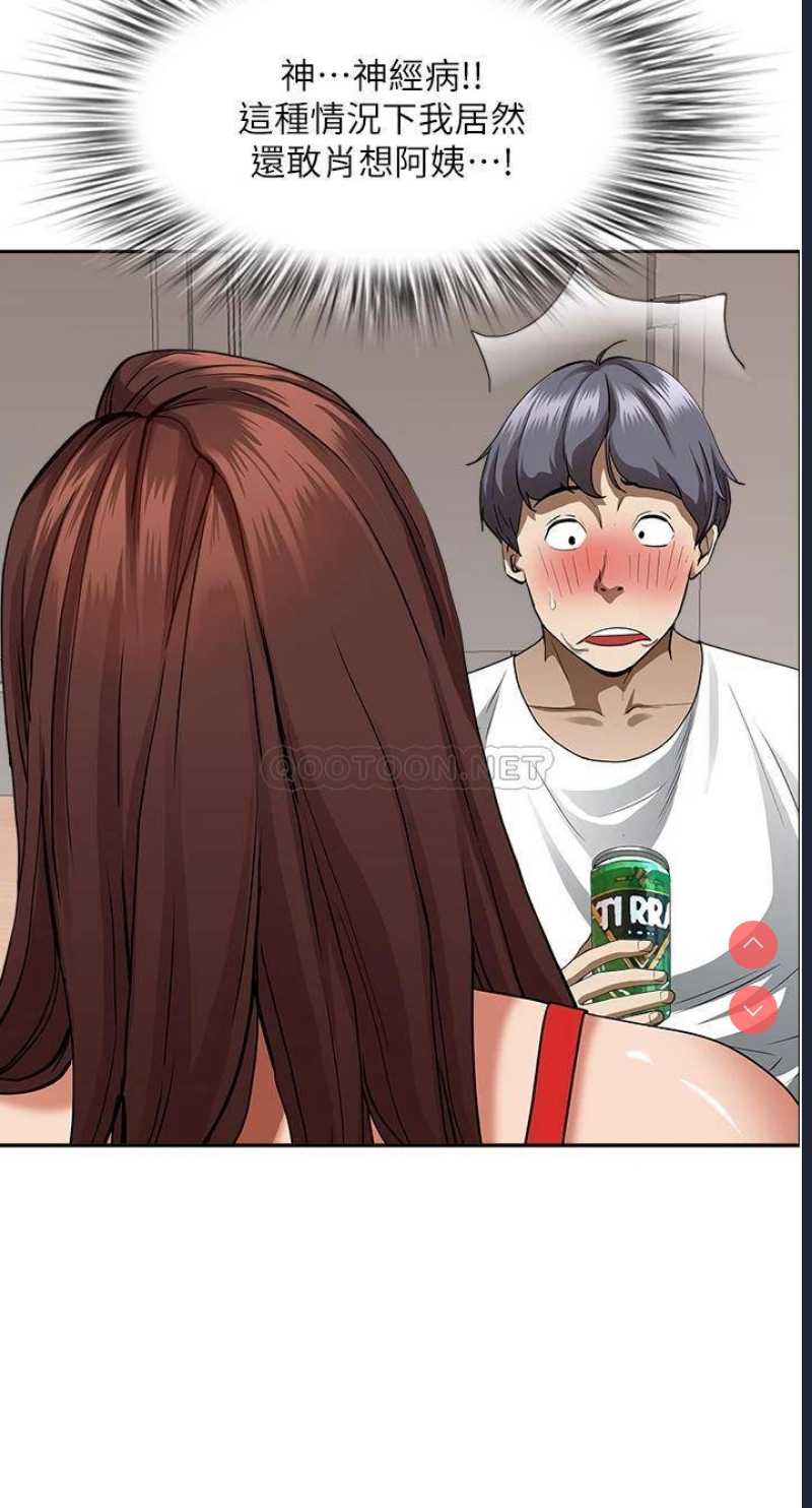 霸占人妻 – 韩国漫画