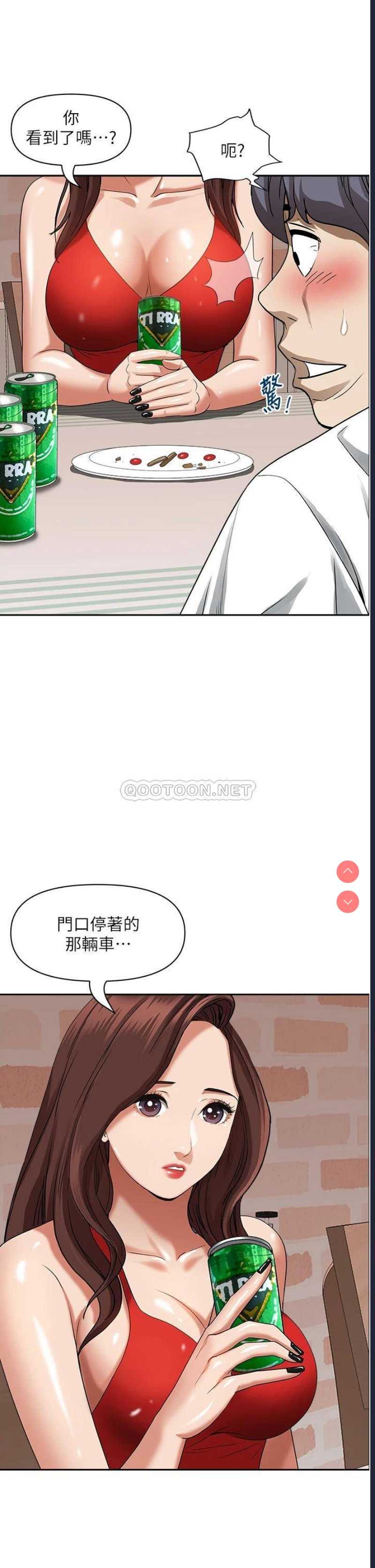 霸占人妻 – 韩国漫画