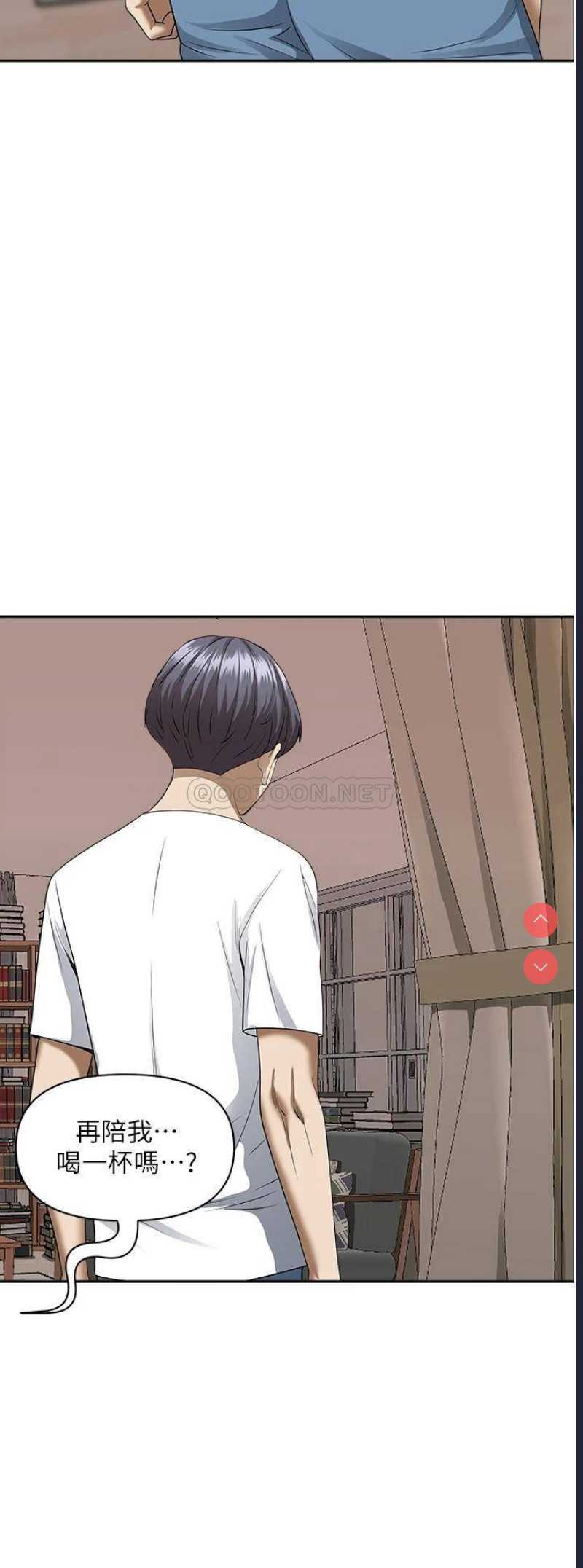 霸占人妻 – 韩国漫画
