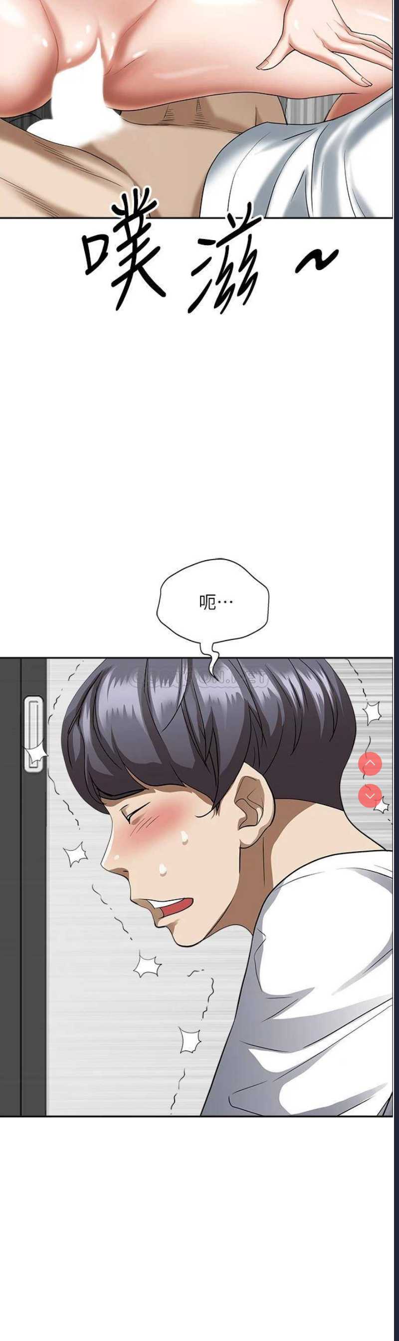 霸占人妻 – 韩国漫画