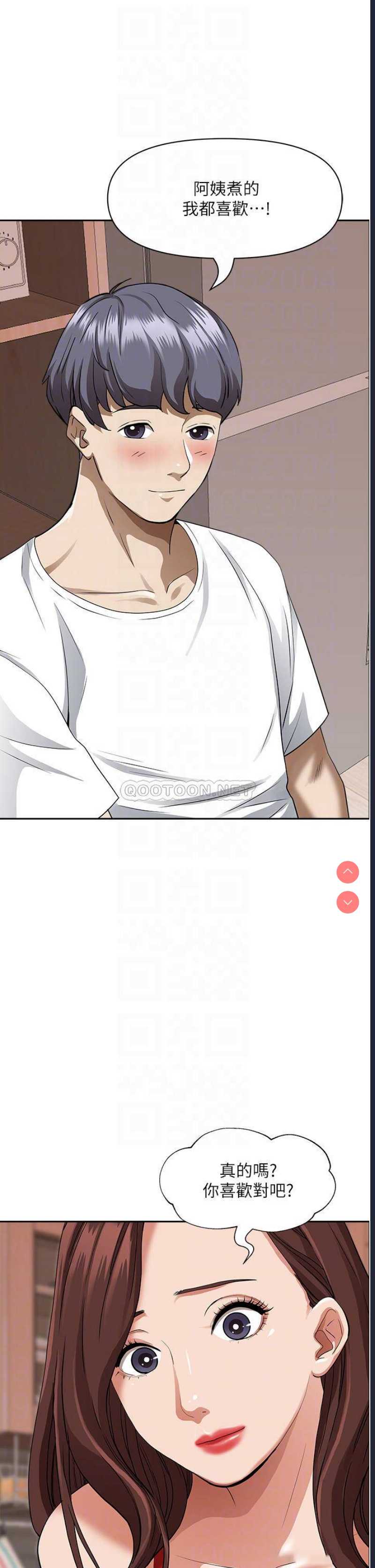 霸占人妻 – 韩国漫画