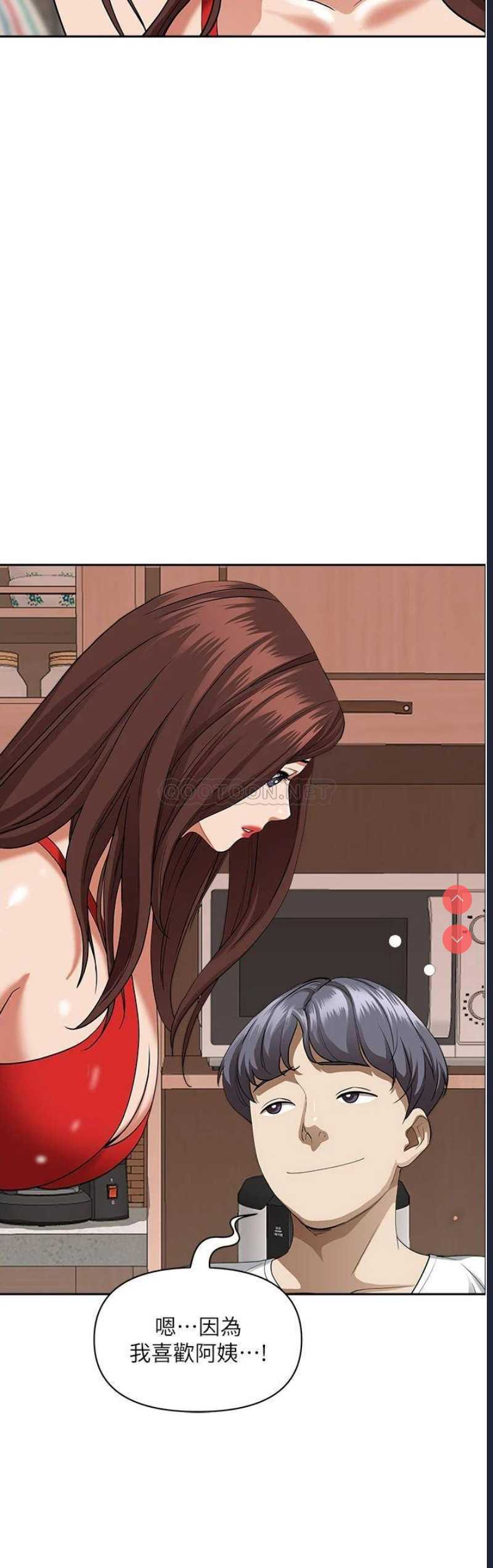 霸占人妻 – 韩国漫画