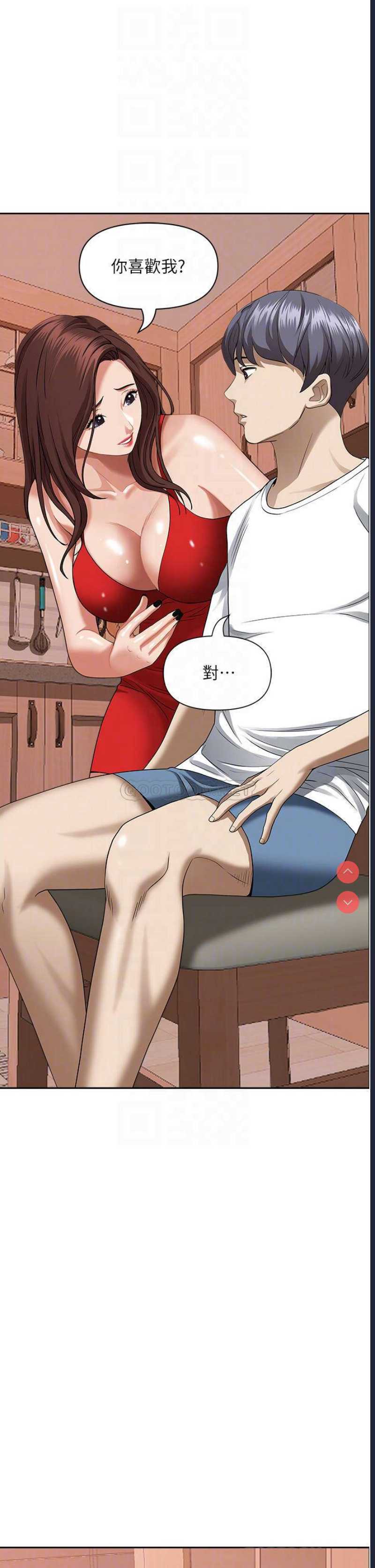 霸占人妻 – 韩国漫画