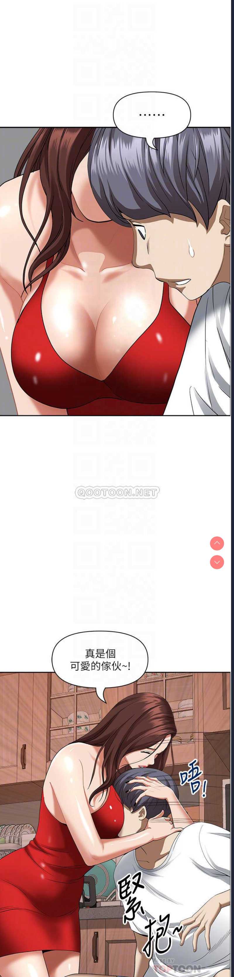 霸占人妻 – 韩国漫画