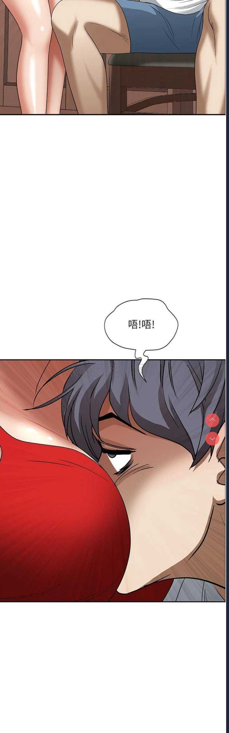 霸占人妻 – 韩国漫画