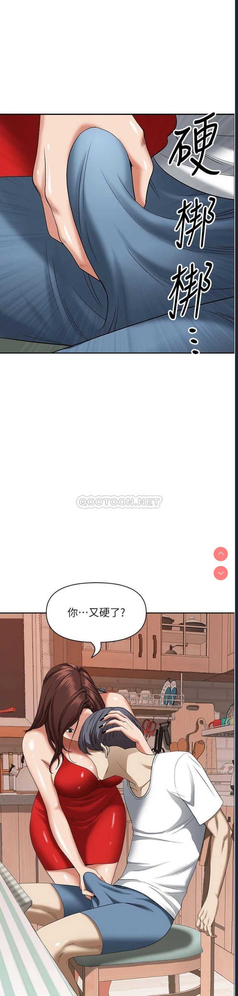 霸占人妻 – 韩国漫画