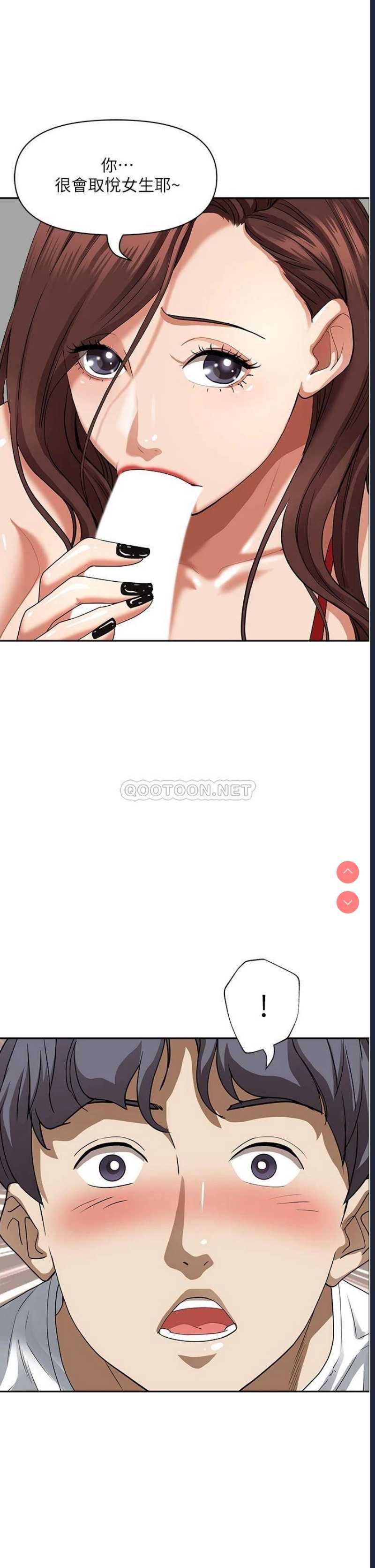霸占人妻 – 韩国漫画