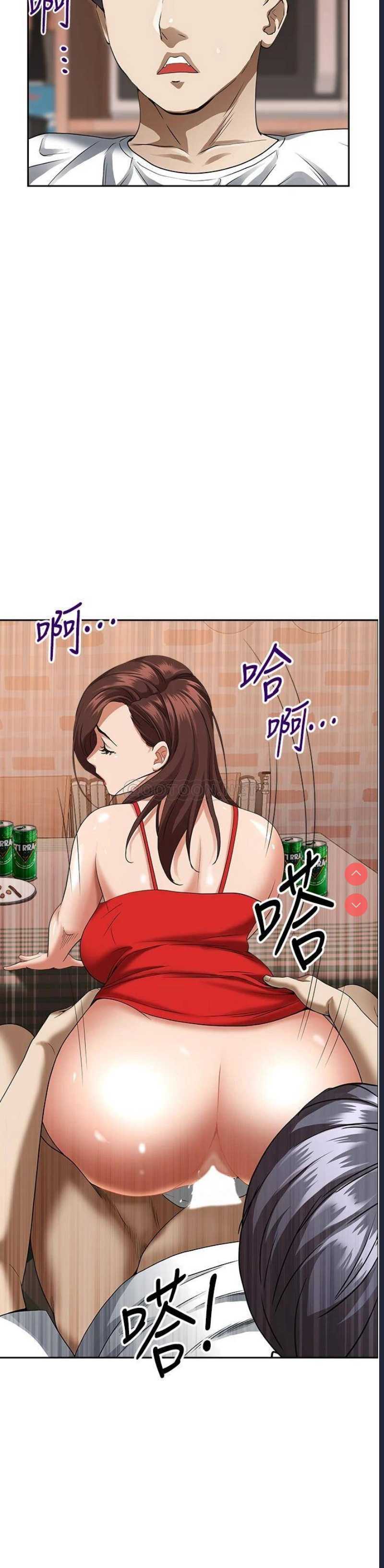 霸占人妻 – 韩国漫画