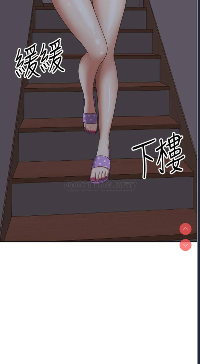 霸占人妻 – 韩国漫画